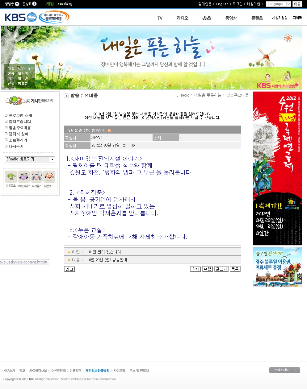 kbs1.jpg