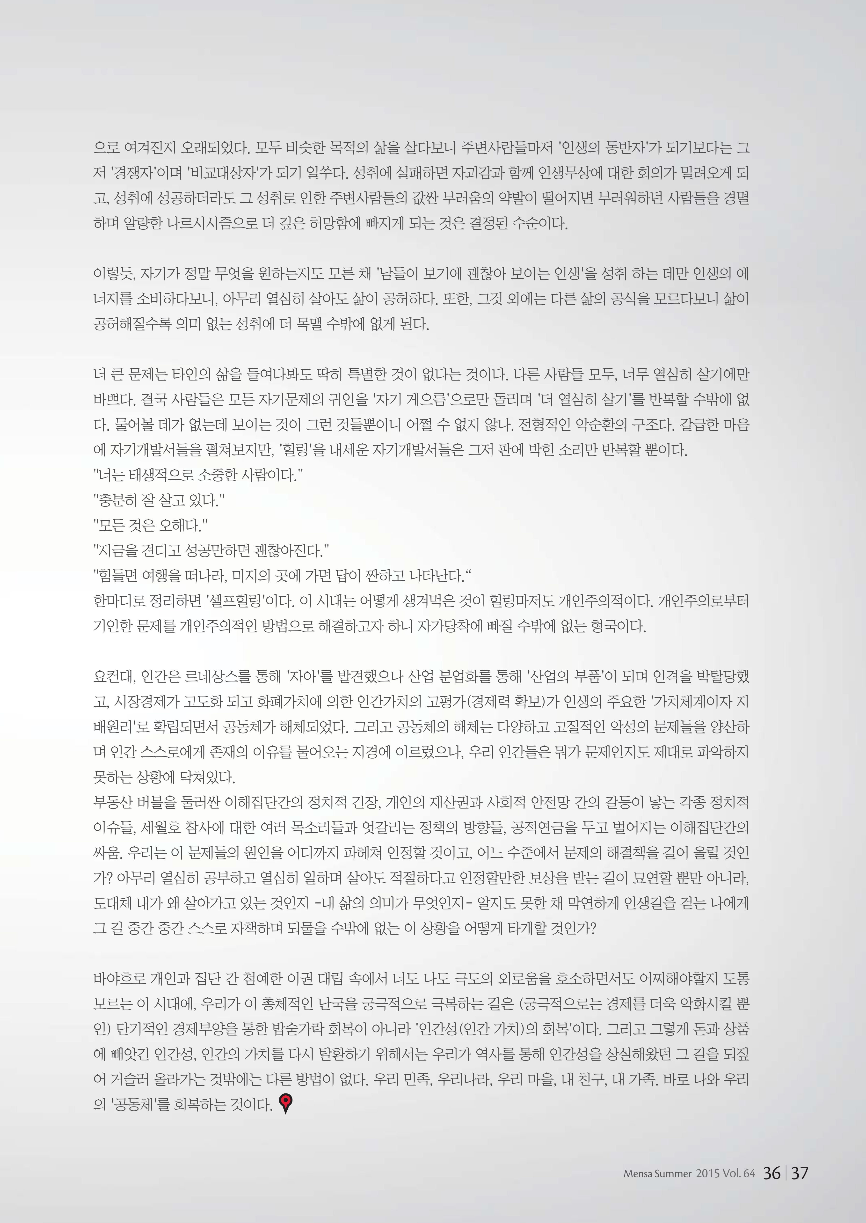 5_원고3.jpg