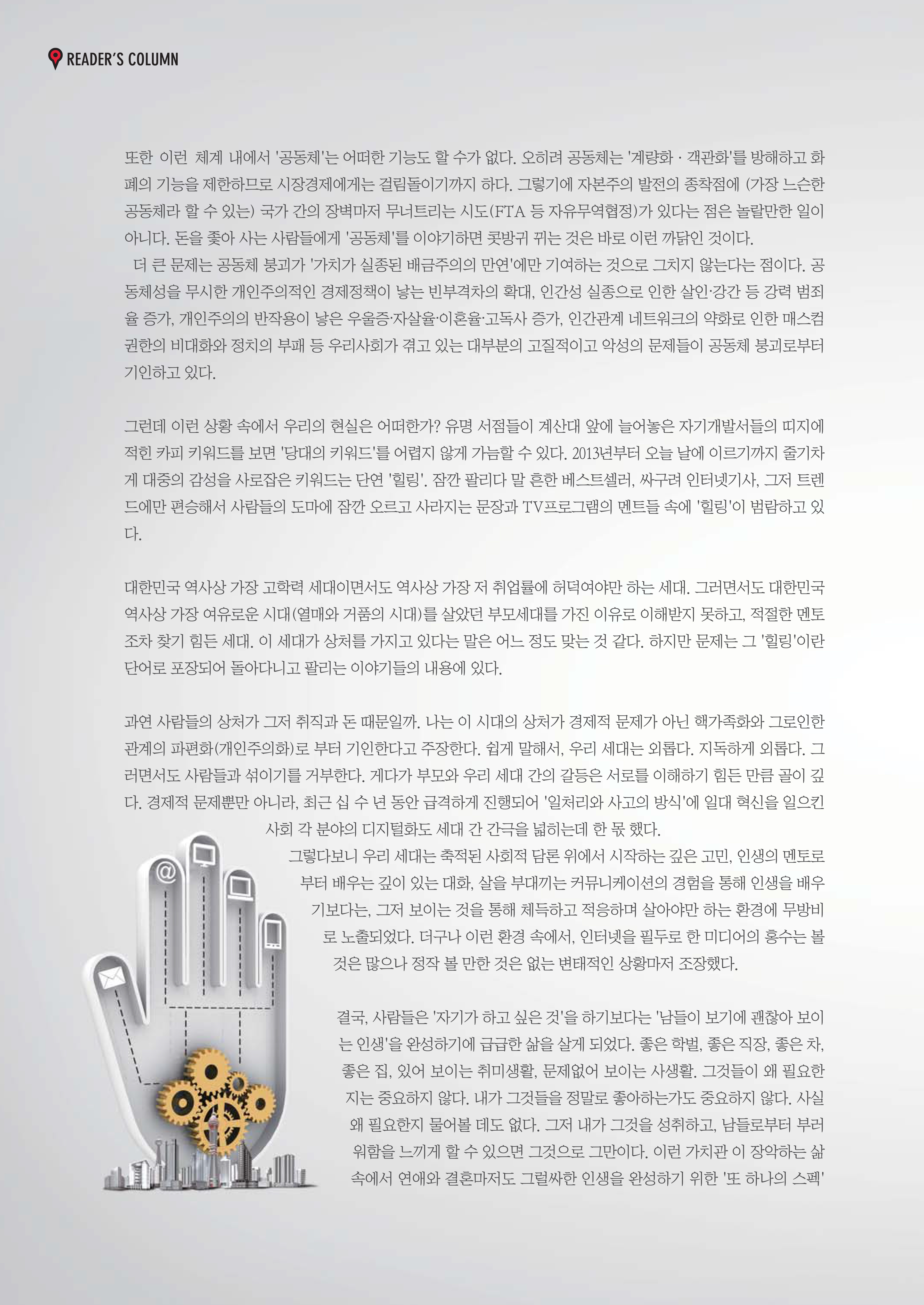 4_원고2.jpg