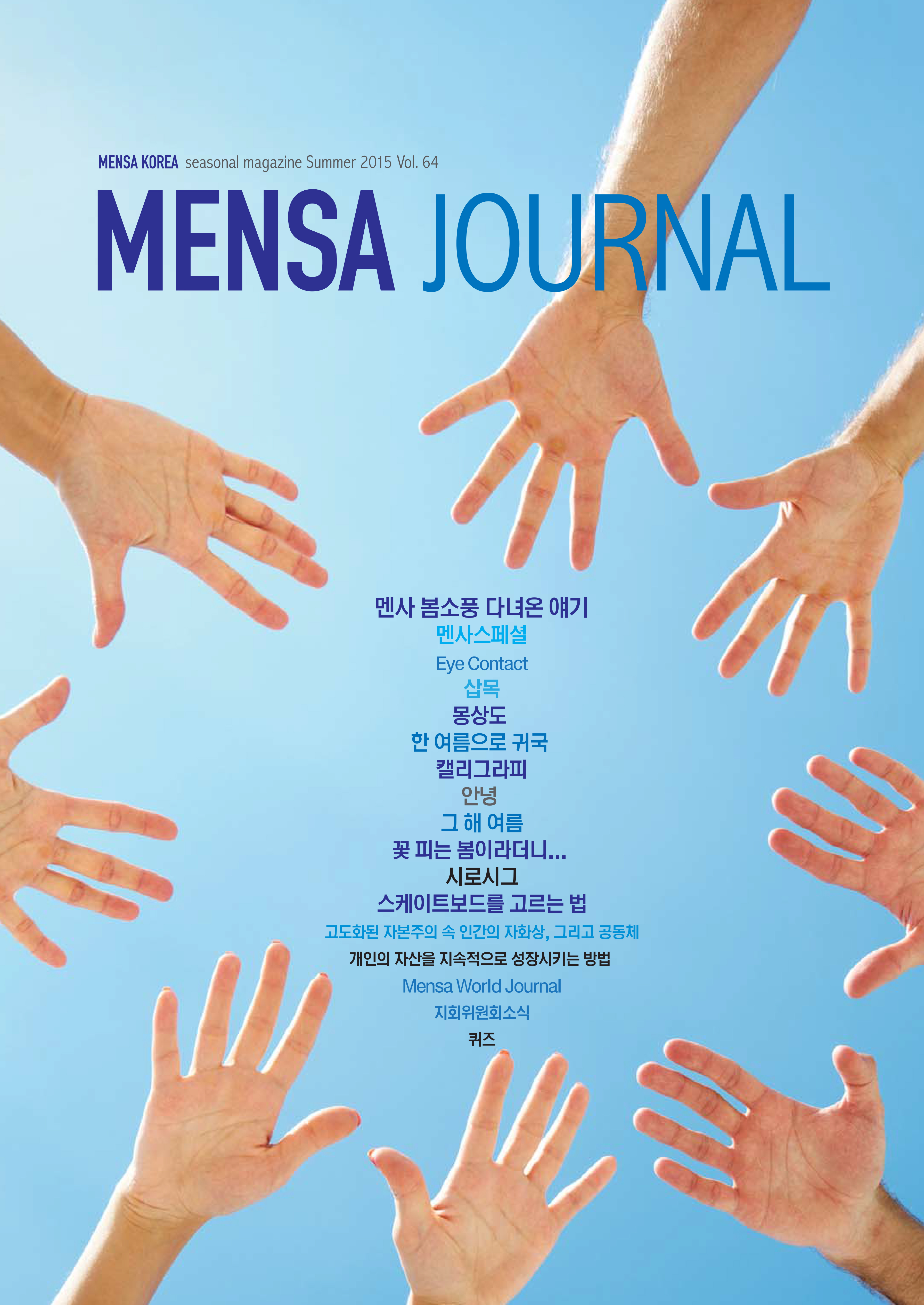 1_표지.jpg