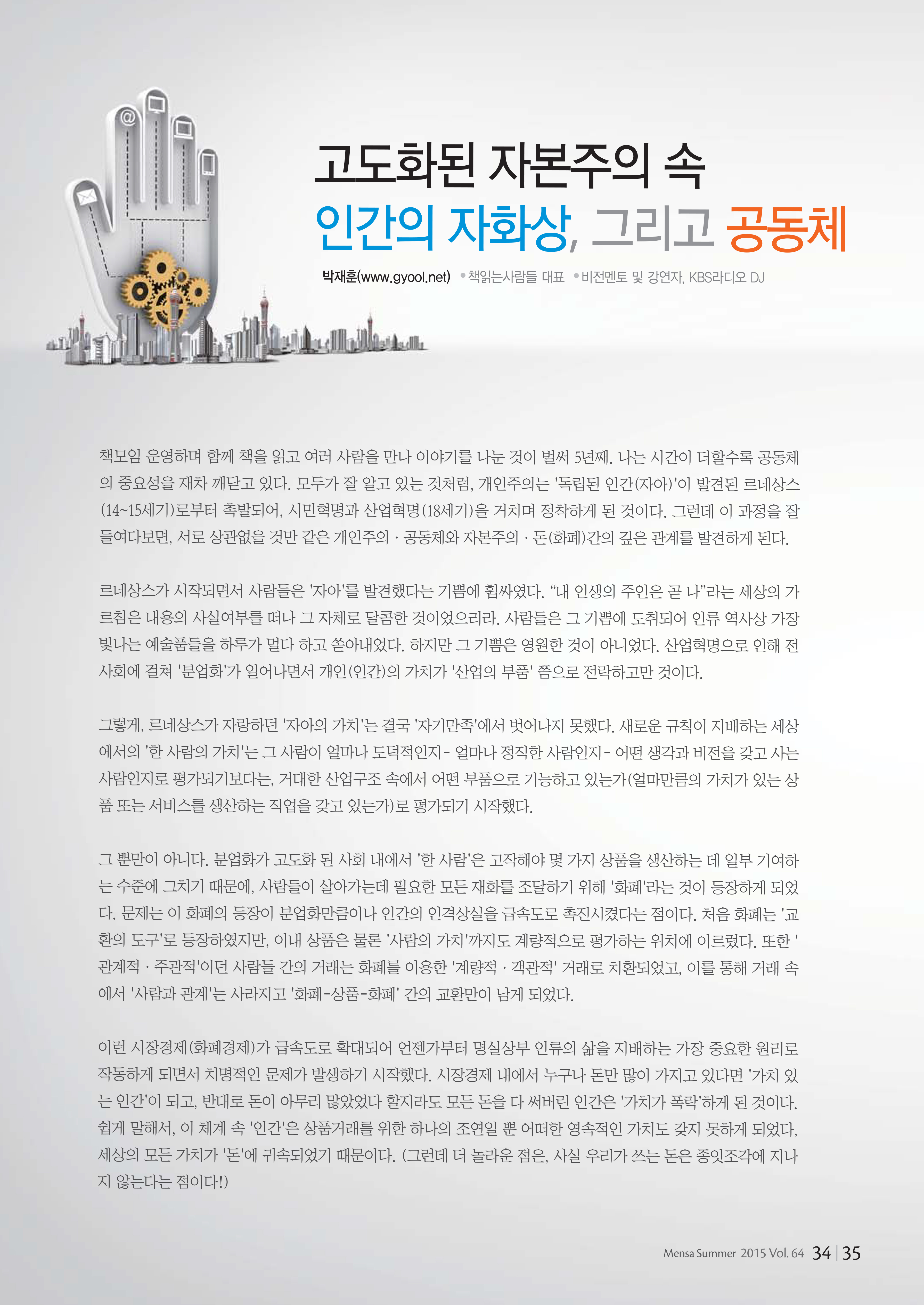 3_원고1.jpg