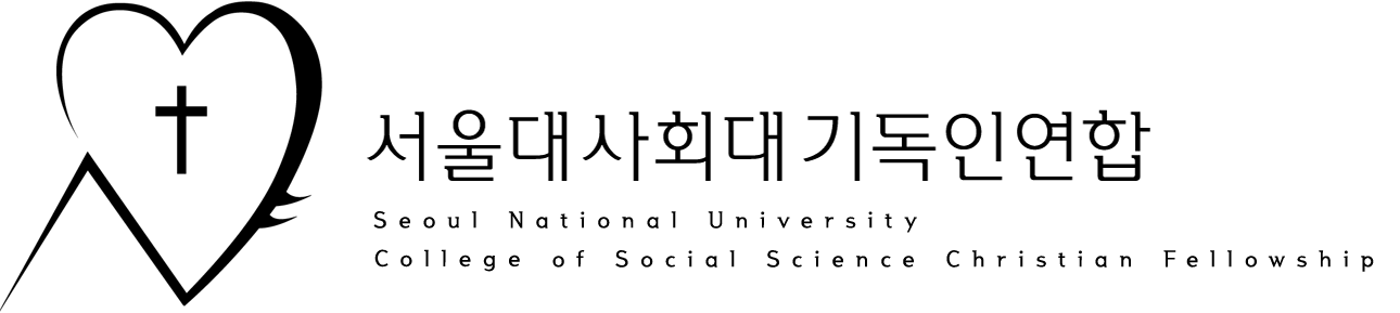 2008_사회기연_로고_black.png