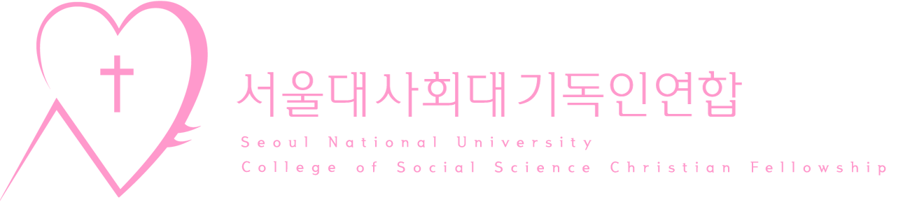 2008_사회기연_로고_pink.png