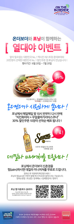 2011_배너시안.jpg