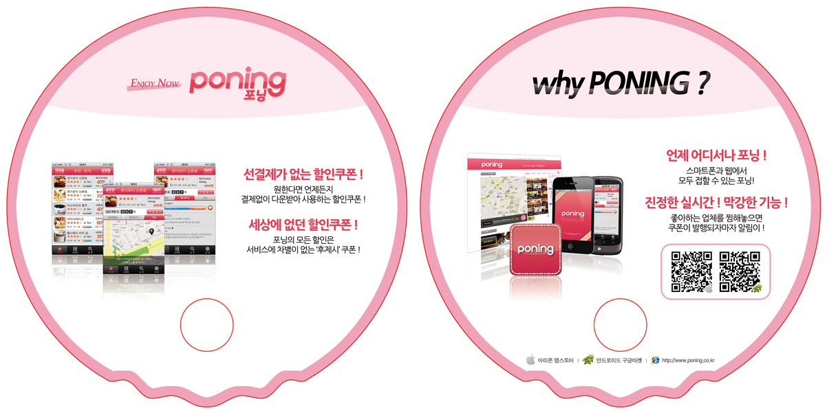 2011_부채디자인.jpg