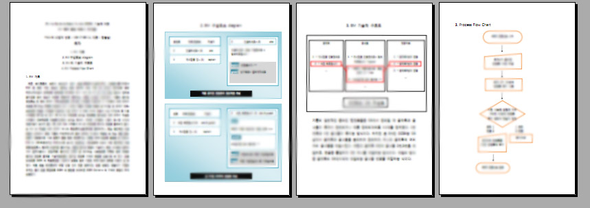 2011_특허2.jpg