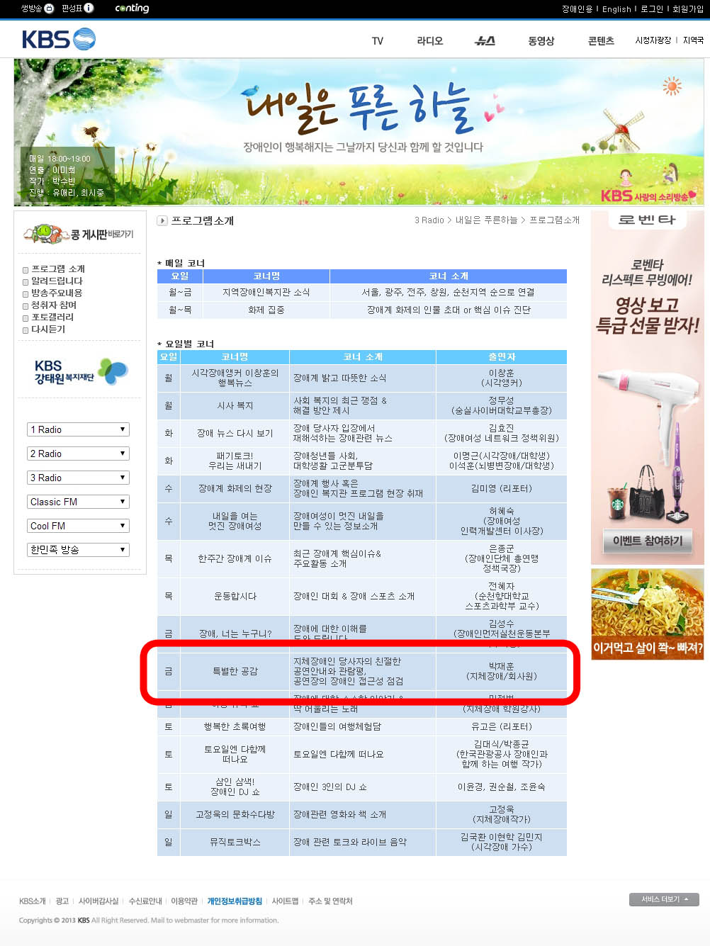 timetable_2.jpg