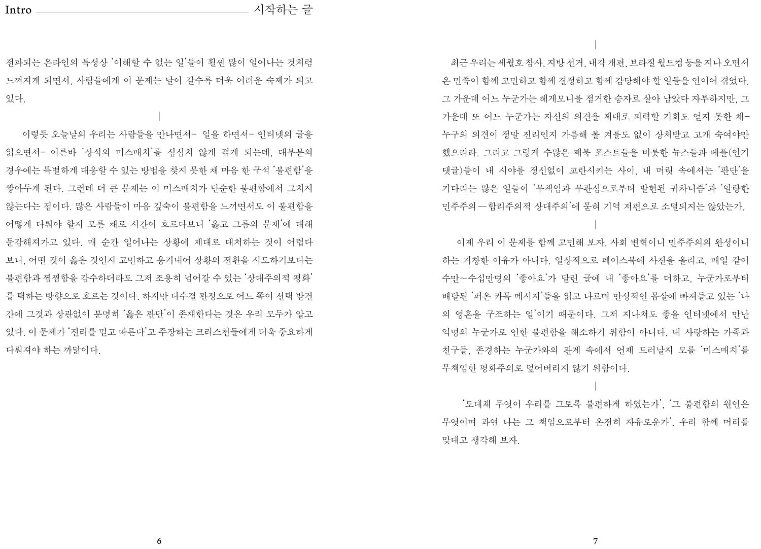 100tong_2014summer_2.jpg