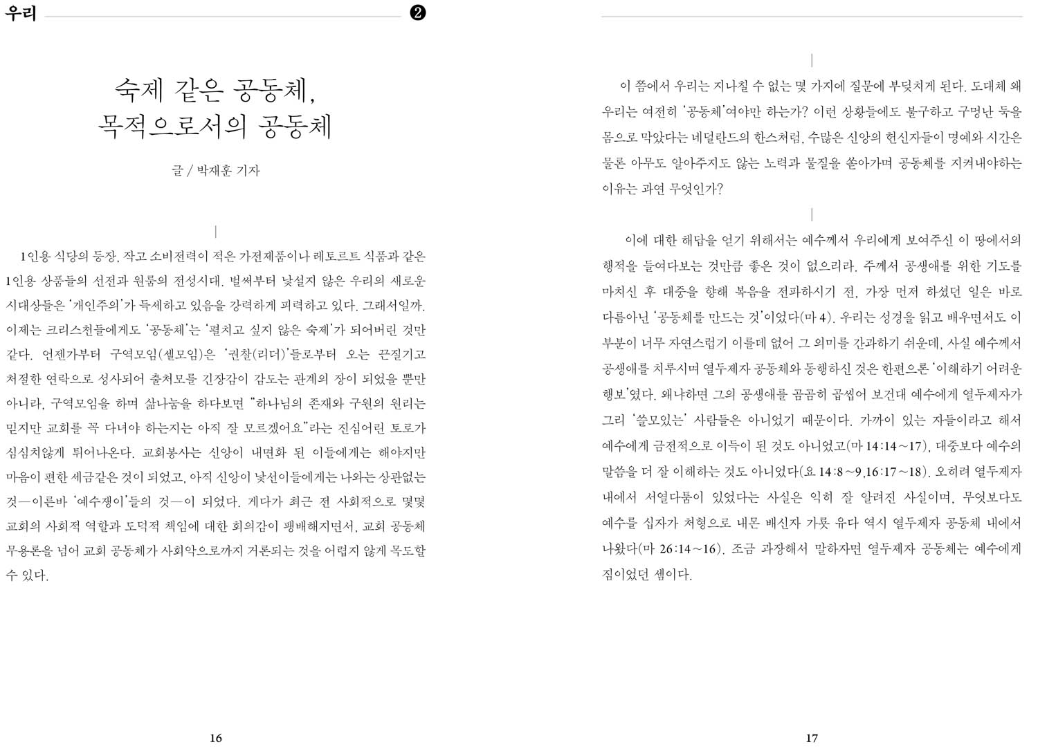 100tong_2014spring_1.jpg
