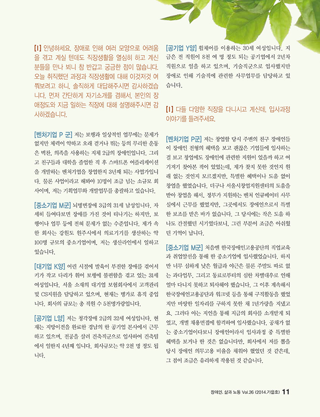 2014autumn-11.jpg