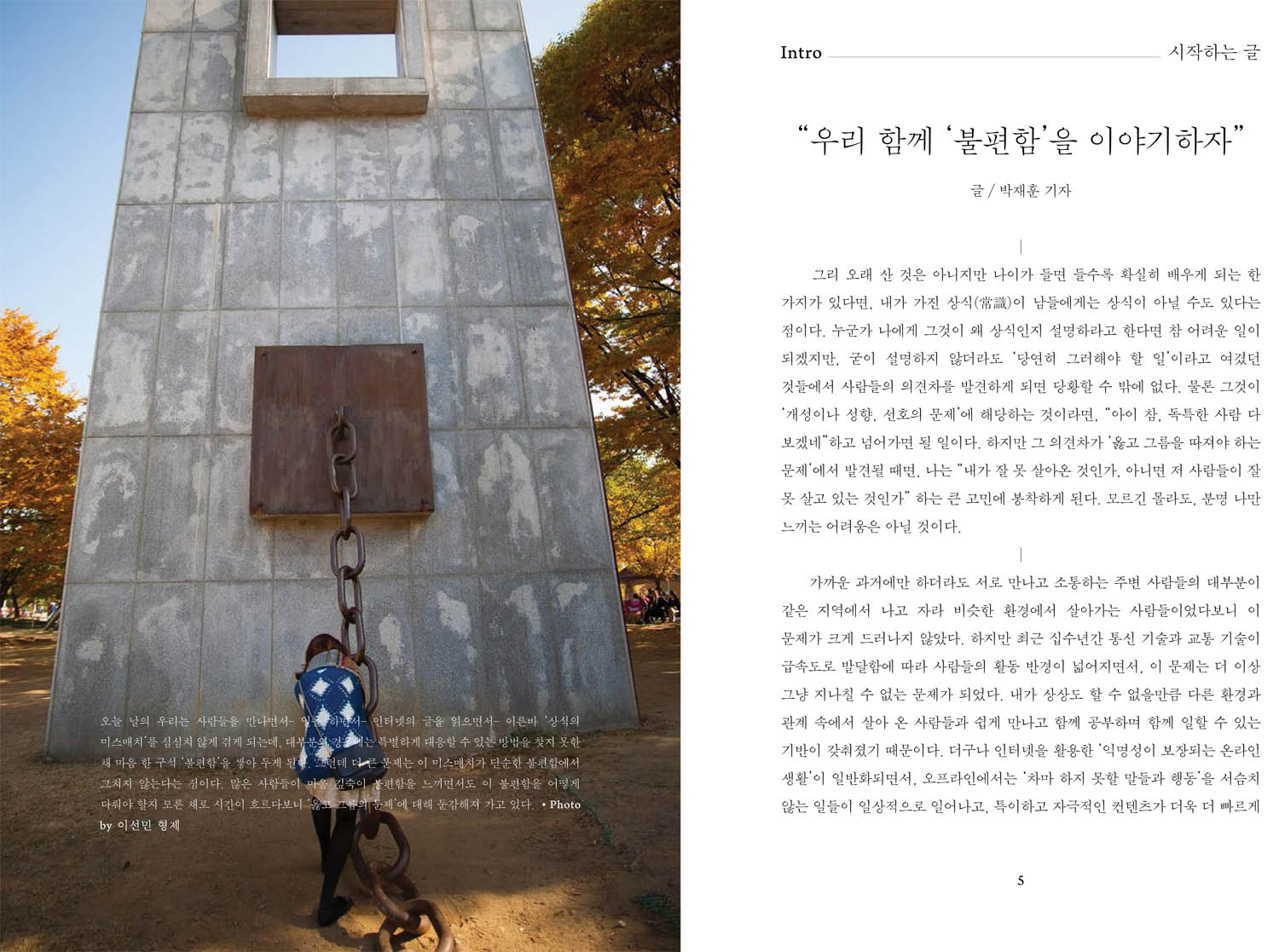 100tong_2014summer_1.jpg