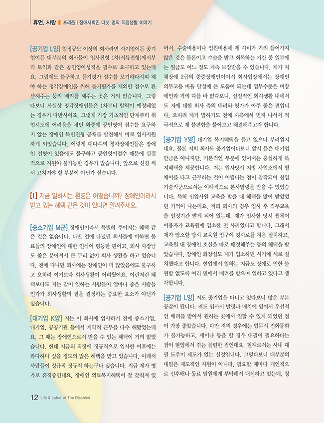 2014autumn-12.jpg