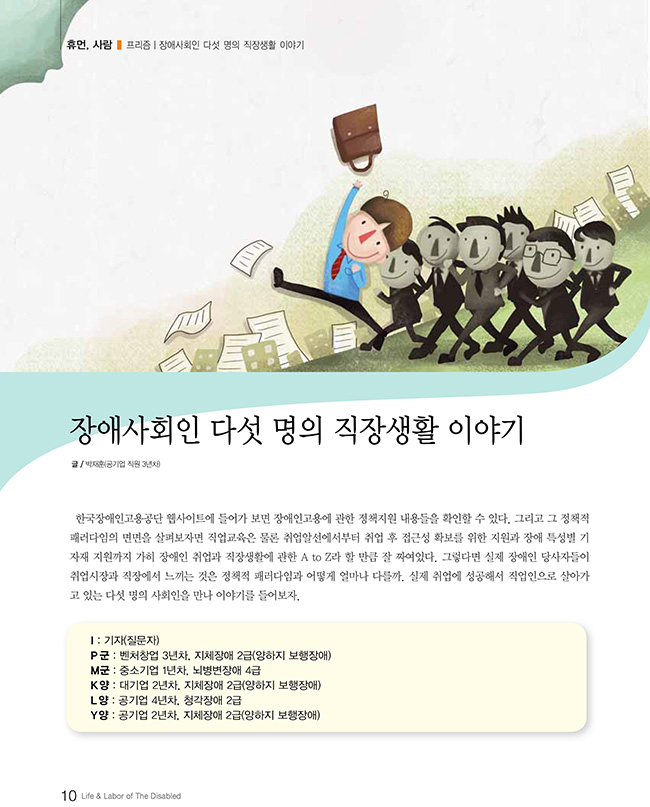 2014autumn-10.jpg