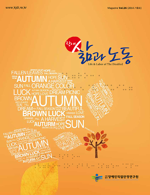 2014autumn-1_s.jpg