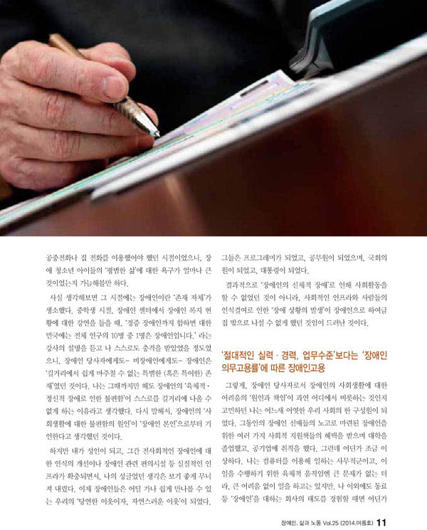 2014_11s.jpg