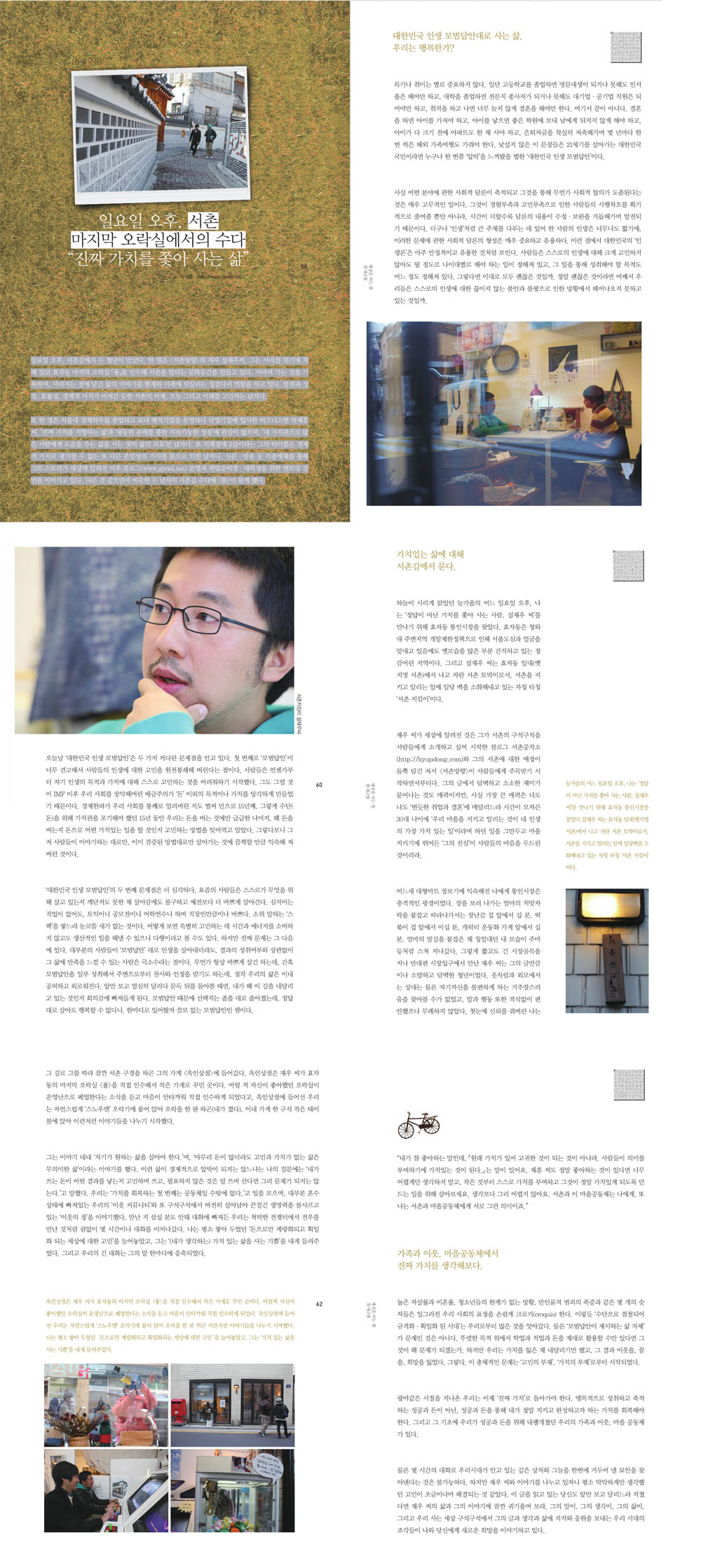 2014_2.jpg