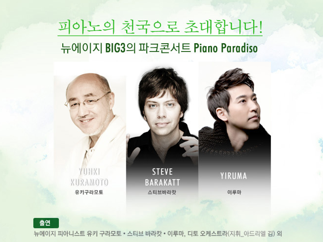 피아노천국.png