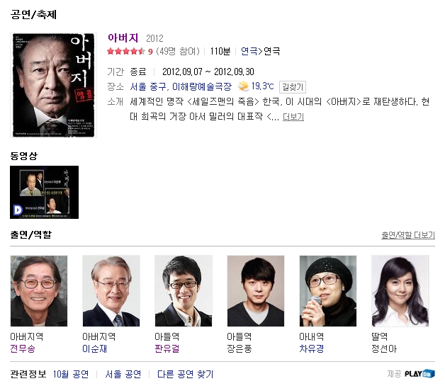 전무송.jpg